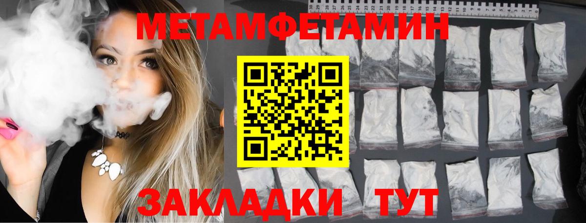 Амфетамин  Вход с VPN  Новотроицк  Амфетамин 97% 