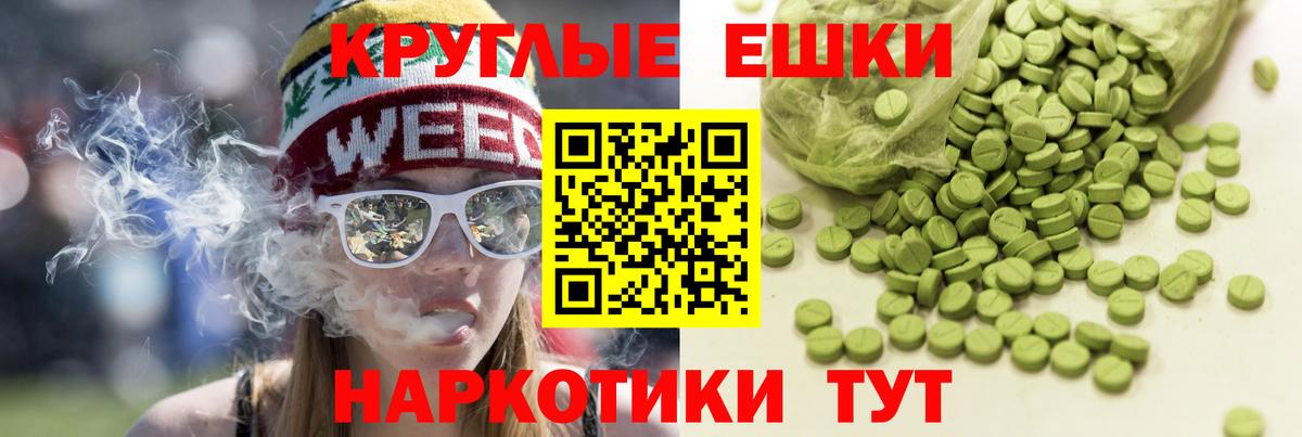 Новотроицк  Ecstasy Punisher  Ecstasy  Вход с VPN  ЭКСТАЗИ louis Vuitton 