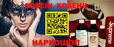 альфа пвп Пыть-Ях