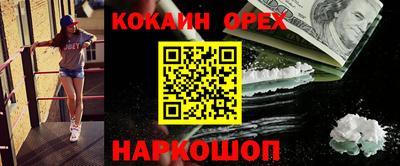 MESCALINE Пушкино