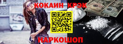 MESCALINE Пушкино
