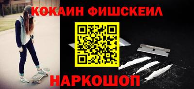 MESCALINE Пушкино