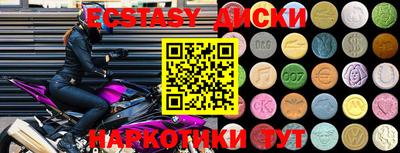 альфа пвп Пыть-Ях