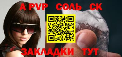 твердый Пугачёв