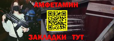 альфа пвп Пыть-Ях