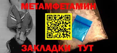 альфа пвп Пыть-Ях