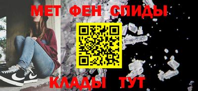 альфа пвп Пыть-Ях