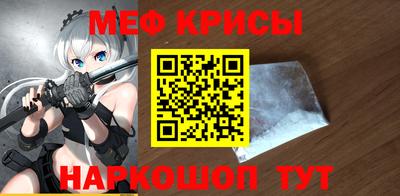 MESCALINE Пушкино