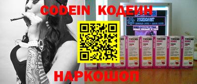 MESCALINE Пушкино