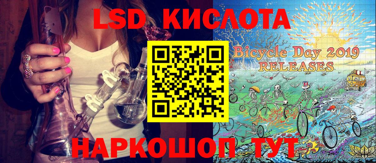 Наркотические марки 1,5мг Новотроицк