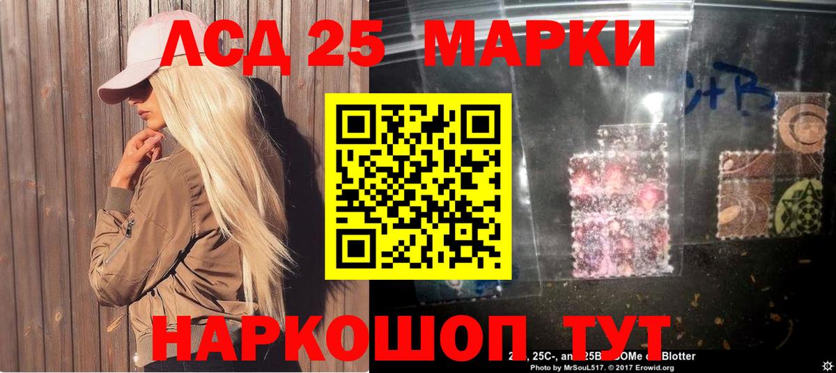 Марки NBOMe 1500мкг  Вход с VPN  Новотроицк 