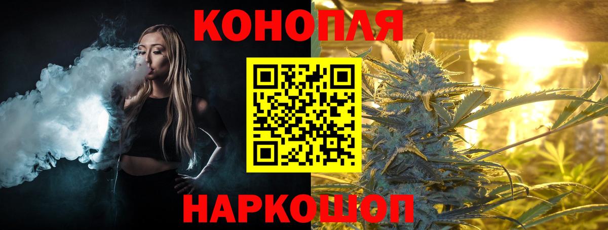 Новотроицк  Бошки марихуана ГИДРОПОН  Конопля план  Вход с VPN  Каннабис конопля  Бошки Шишки планчик 