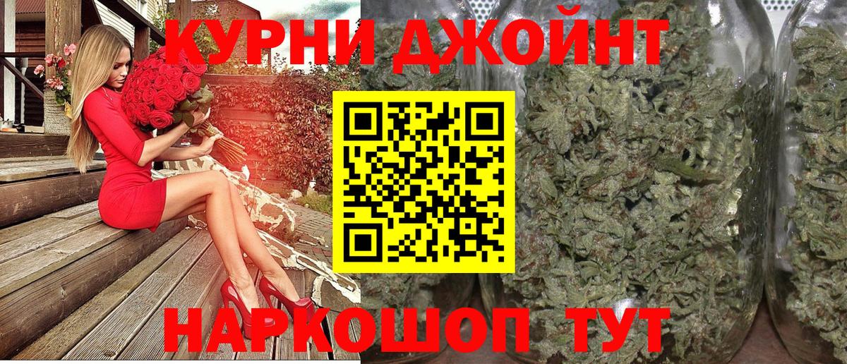 Бошки Шишки VHQ Новотроицк